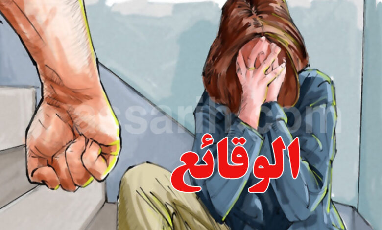 arrestation