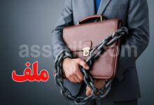 arrestations