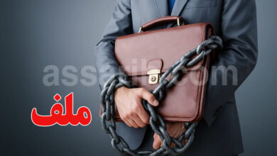arrestations