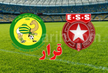 as marsa et ess