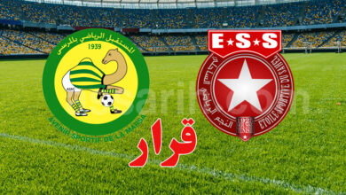 as marsa et ess