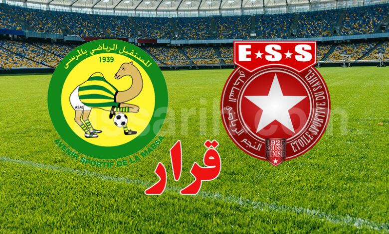 as marsa et ess