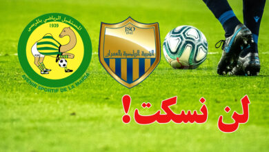 asm vs jso