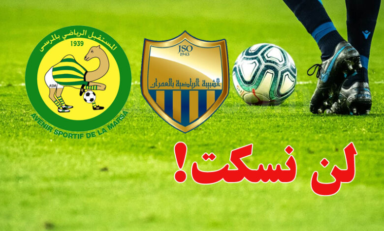 asm vs jso