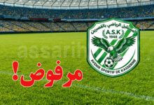 avenir sportif de kasserine