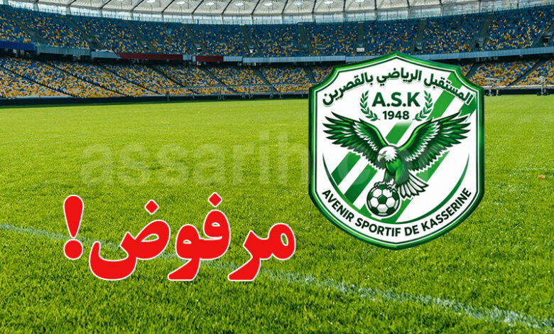 avenir sportif de kasserine