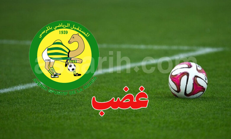 avenir sportif de la marsa