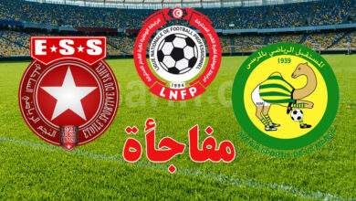 avenir sportif de la marsa vs etoile du sahel