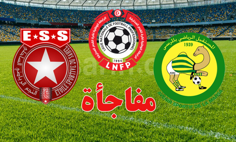 avenir sportif de la marsa vs etoile du sahel