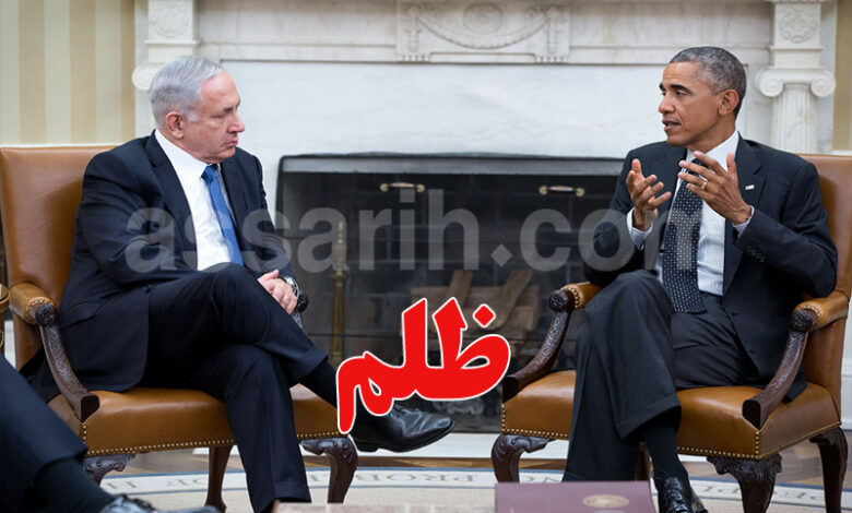 barack obama on benjamin netanyahu
