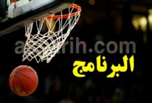 basketball.-programme-780x470-5