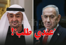 benyamin netanyahou mohammed ben zayed al nahyane