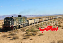 chemin de fer tunisie