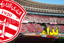 club africain