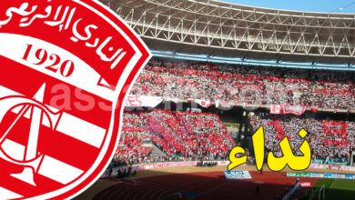 club africain