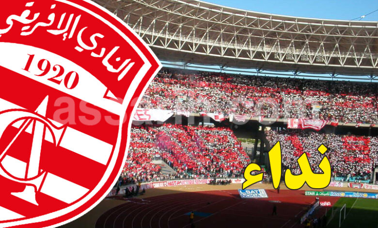 club africain
