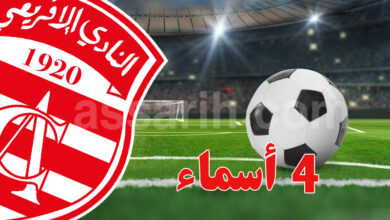 club africain
