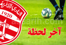 club africain