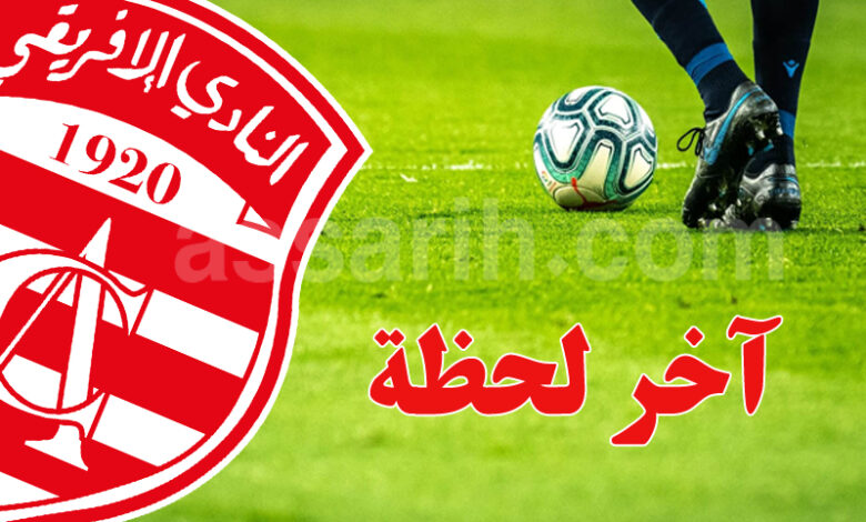 club africain