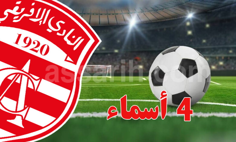 club africain