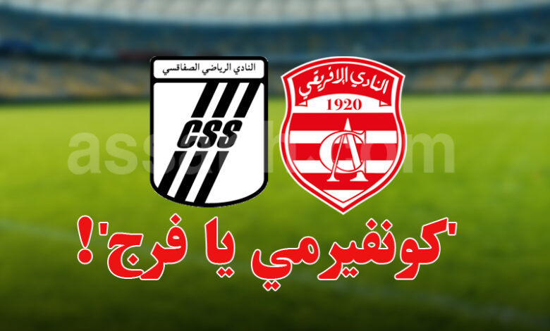 club africain et club sportif sfaxien