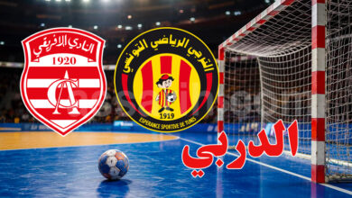 club africain vs esperance
