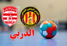 club africain vs esperance