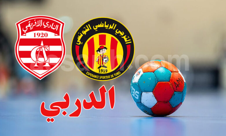club africain vs esperance