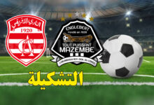 club africain vs mazembe
