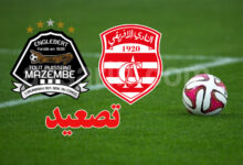 club africain vs mazembe