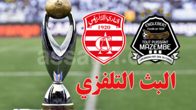 club africain vs mazembe