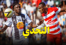 club africain vs mazembe