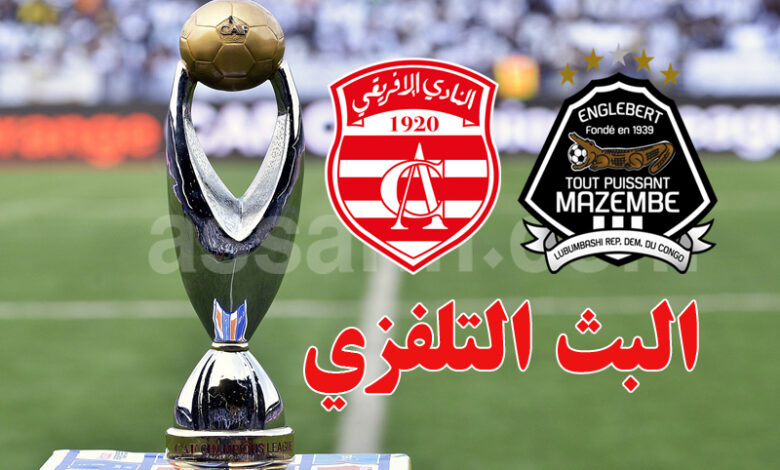 club africain vs mazembe