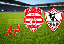 club africain vs zamalek