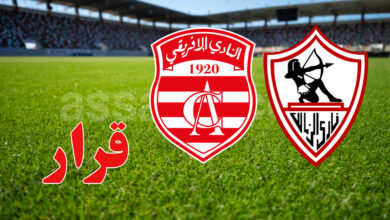 club africain vs zamalek