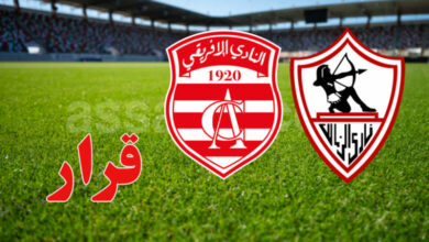 club-africain-vs-zamalek-780x470