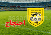 club athlétique bizertin
