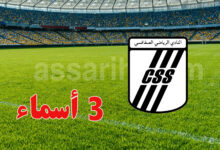 club sportif sfaxien