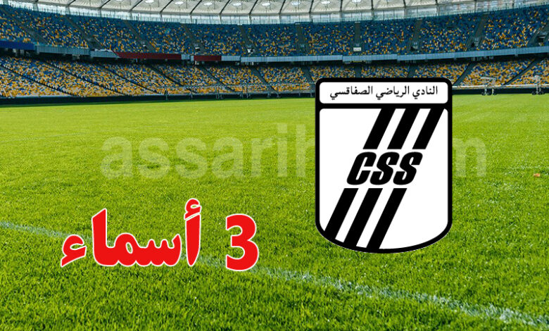 club sportif sfaxien