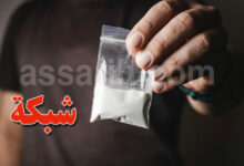 cocaine-1-780x470