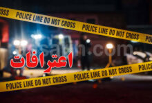 crime