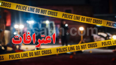 crime