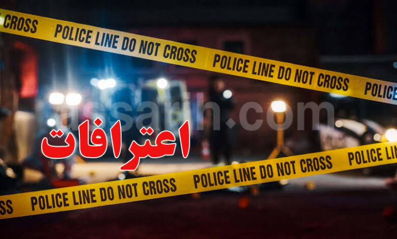 crime