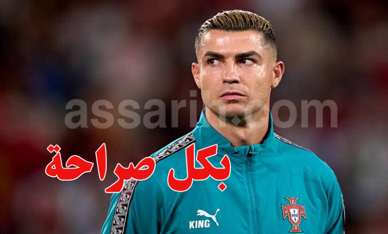 cristiano ronaldo