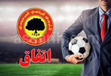 entreneur foot
