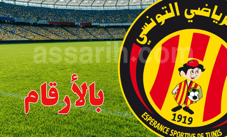 espérance sportive de tunis