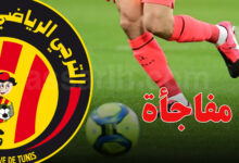 espérance sportive de tunis
