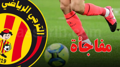 espérance sportive de tunis