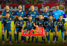 espérance sportive de tunis