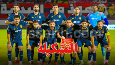 espérance sportive de tunis
